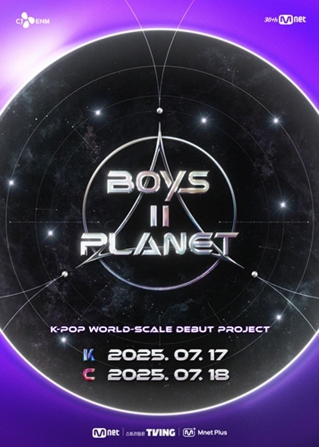 [종합] 중화권 선택부터 데뷔조 기획까지…'보이즈 2 플래닛'에 궁금했던 모든 것