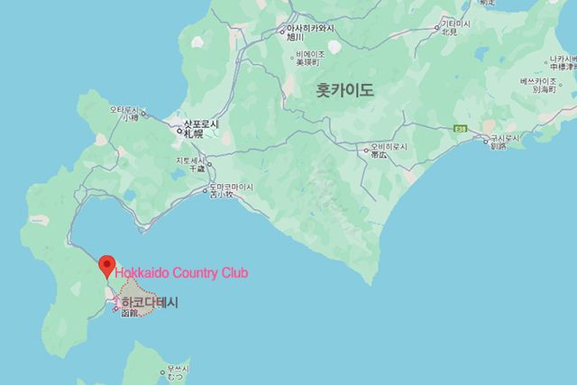 [골프로 힐링하다-20] 북해도 하코다테 골프의 전통과 자부심. 홋카이도 컨트리클럽.