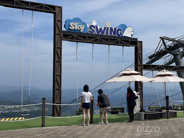 매봉산 정상에서 즐길 수 있는 액티비티 '스카이 윙'