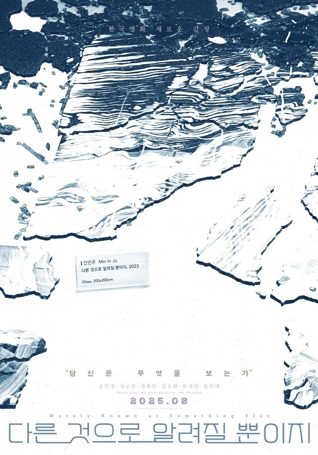 사진 : 영화로운형제 제공