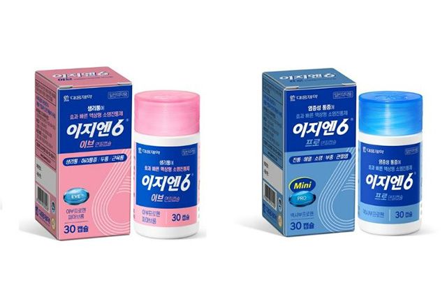 (왼쪽부터) 알피바이오의 병 포장 설비를 활용해 생산된 대웅제약의 일반의약품 ‘이지엔6 이브’와 ‘이지엔6 프로’. /사진 제공=(왼쪽부터) 알피바이오의 병 포장 설비를 활용해 생산된 대웅제약의 일반의약품 ‘이지엔6 이브’와 ‘이지엔6 프로’. /이미지 제공=알피바이오