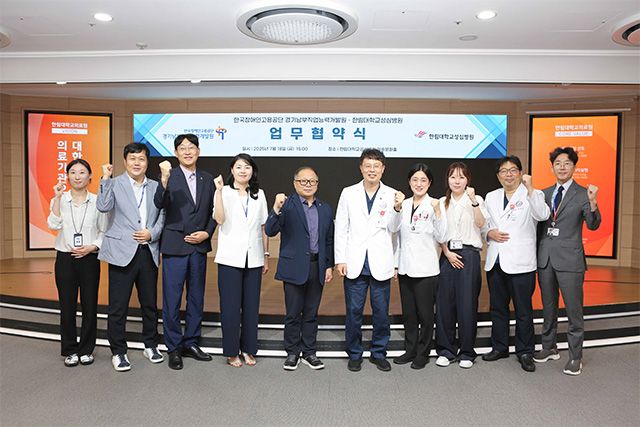 (왼쪽부터) 경기남부직업능력개발원 권지현 교사, 김민준 융복합훈련팀장, 김혁수 특화훈련팀장, 황아윤 능력개발처장, 장동수 원장, 한림대학교성심병원 김형수 병원장, 한림대학교의료원 이미연 커맨드센터장, 김영미 커맨드센터 부센터장, 한림대학교성심병원 강준구 진료부원장, 이승대 행정부원장 /사진 제공=한림대학교성심병원