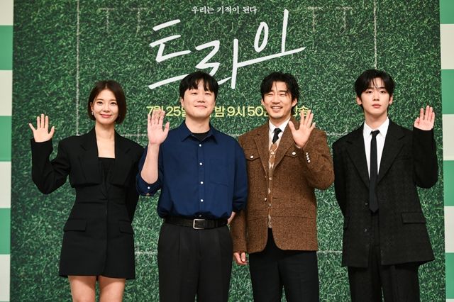 [종합] "'트라이', 절대 혼자 할 수 없어…누구 하나도 없어선 안 될 '팀플레이'"