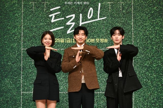 트라이 제작발표회 / 사진: SBS 제공