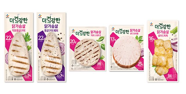 'The더건강한' 리뉴얼 제품./사진=CJ제일제당