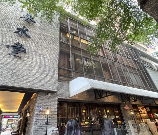 춘수당 대둔점(사진촬영=서미영 기자)