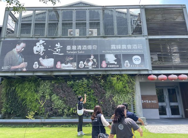 우펑 농회 양조장 입구(사진촬영=서미영 기자)