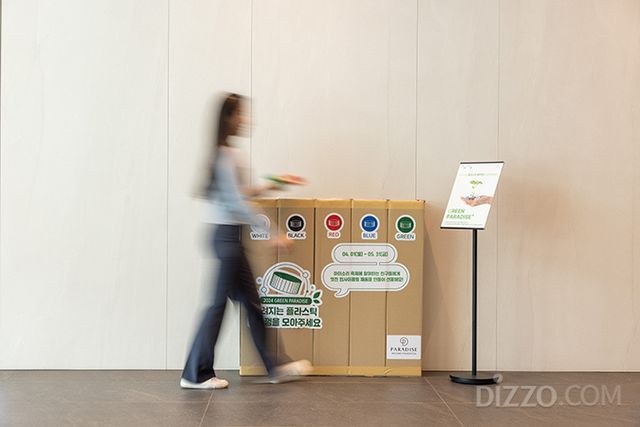 [창립 30주년 특집] 파라다이스 호텔앤리조트, 그린캉스와 디지털 서비스로 지속가능한 여행 경험 선사