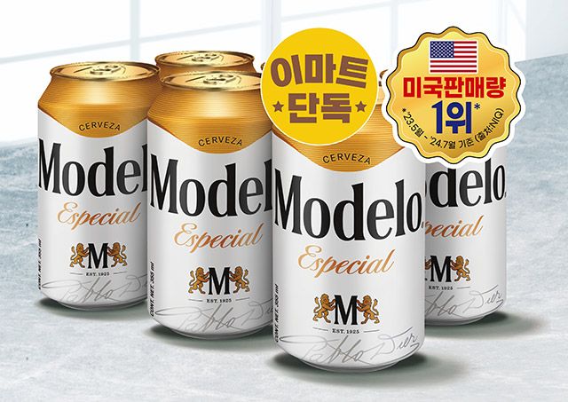 모델로 에스페셜 맥주 이미지./사진=이마트