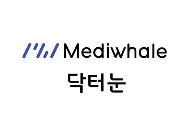이미지 제공=메디웨일