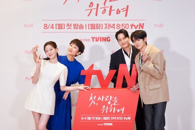 사진: tvN 제공