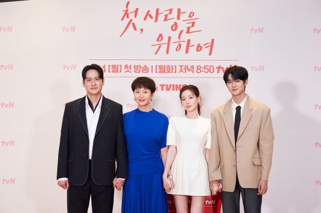 [종합] 염정아♥박해준이 끌고 최윤지♥김민규가 민다…'첫, 사랑을 위하여'