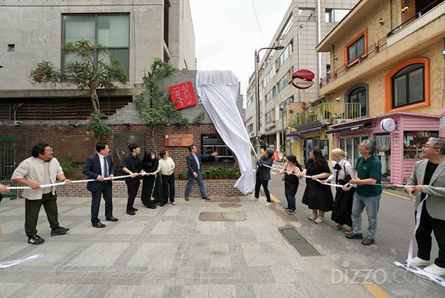 아르코꿈밭극장 재개관 기념 도너스월 제막식(사진제공=파라다이스) 