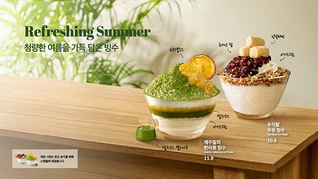 사진=폴바셋 제공