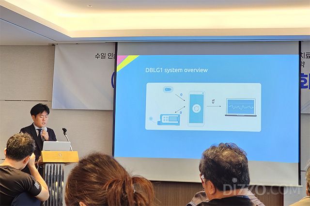 수일개발 기자간담회에서 발표자가 인공지능 기반 당뇨병 관리 앱 ‘DBLG1’의 시스템 구조를 설명하고 있다. /사진=김정아 기자