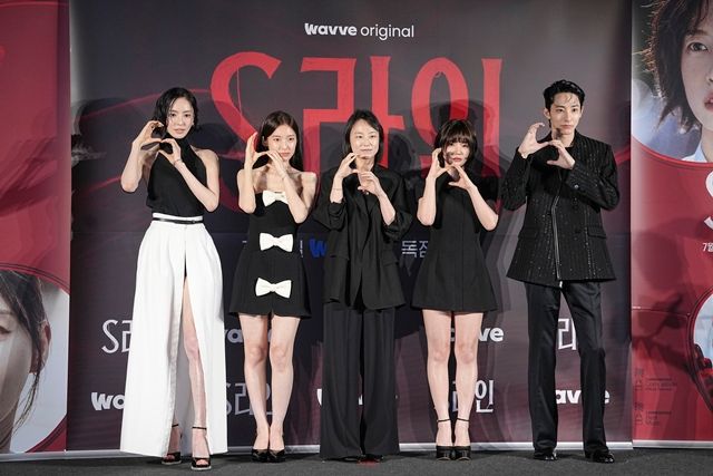 [종합] "나만 잘하면 될 것 같았다"…'S라인' 이수혁·이다희·아린이 보여줄 '새로운 얼굴'