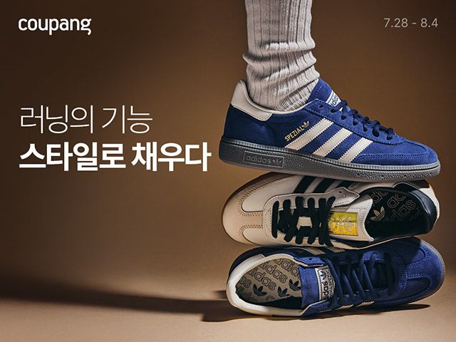 사진=쿠팡 제공