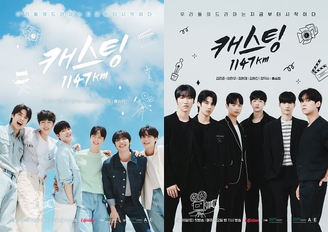 사진: 라이프타임TV 제공