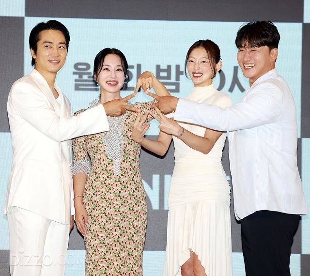 '금쪽같은 내 스타' 제작발표회 / 사진 : 디지틀조선일보DB