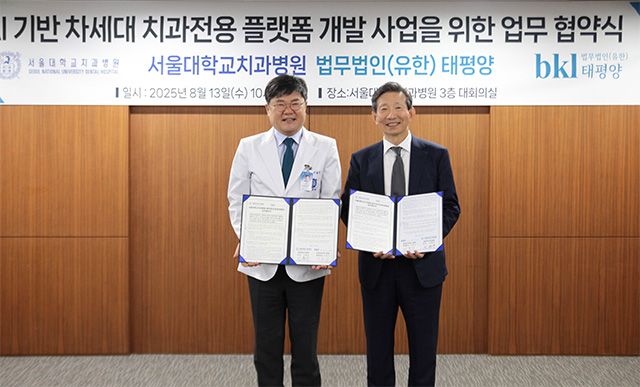 사진 제공=서울대학교치과병원