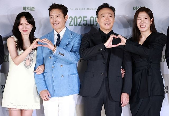 "박찬욱, 이번엔 칸 아닌 천만"…이병헌X손예진이라니 '어쩔수가없다' [종합]