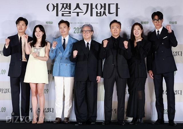 영화 '어쩔수가없다' 제작보고회 / 사진 : 디지틀조선일보DB