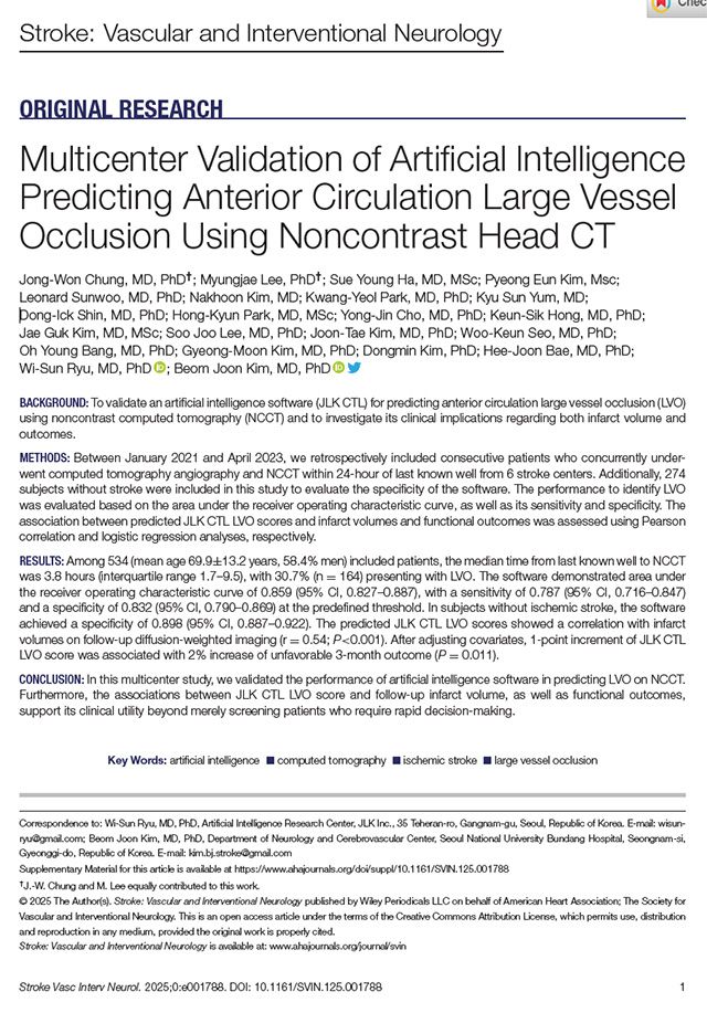 이미지 제공=제이엘케이