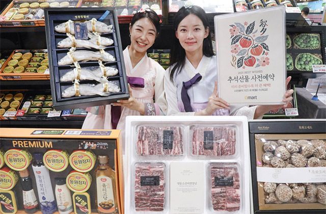 사진=이마트 제공