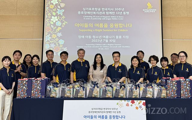 ‘싱가포르항공과 함께하는 여름나기’ 물품 전달식에서 싱가포르항공 임직원들과 김은영 관장이 기념 촬영을 하고 있다.(사진제공=싱가포르항공)