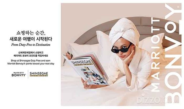 사진제공=메리어트인터내셔널