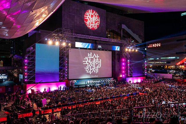 부산국제영화제 ⓒ 부산국제영화제