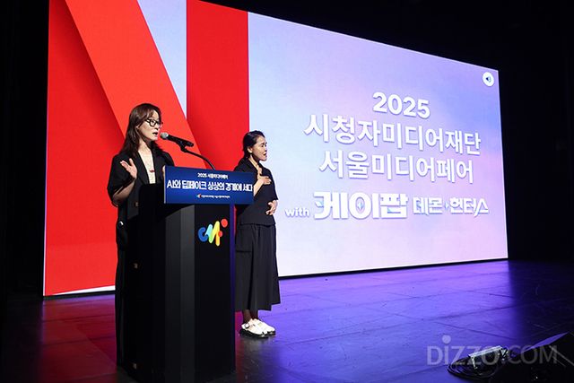 사진제공=넷플릭스