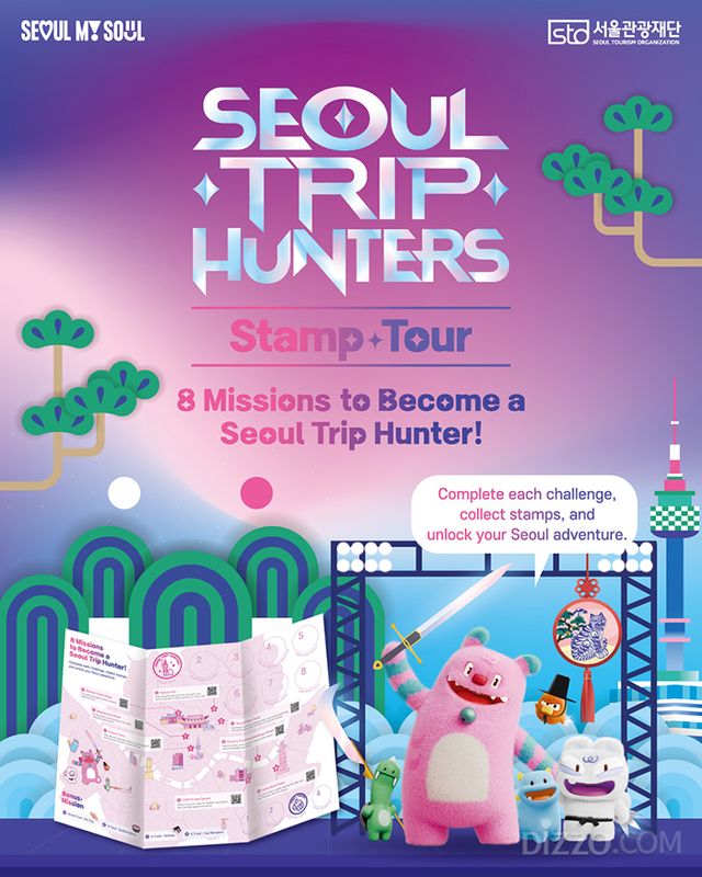 서울 트립 헌터스 홍보 포스터(사진제공=서울관광재단)
