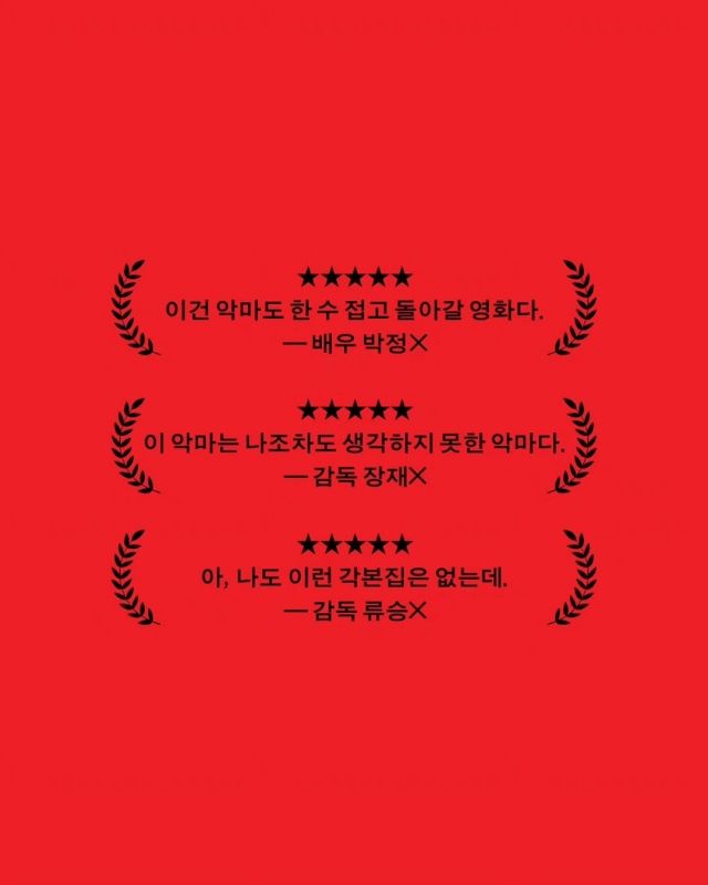 사진 : 출판사 '무제' 공식 인스타그램