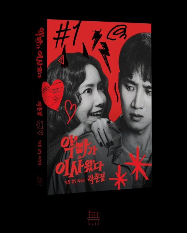 사진 : 출판사 '무제' 공식 인스타그램