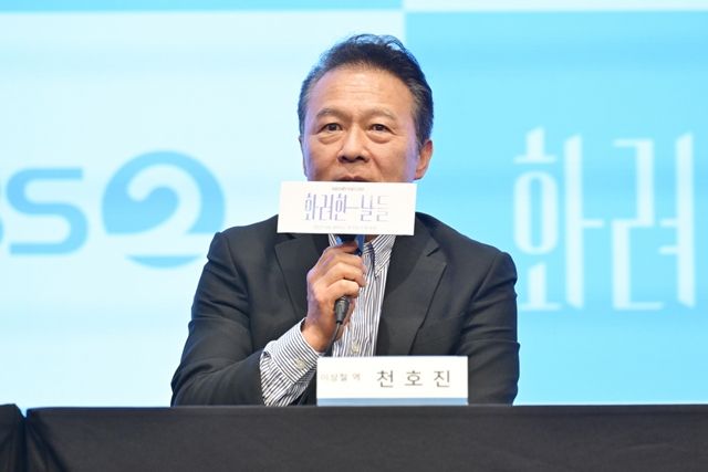 [종합] 소현경 작가와 의기투합한 천호진, '화려한 날들'로 완성할 아버지 3부작