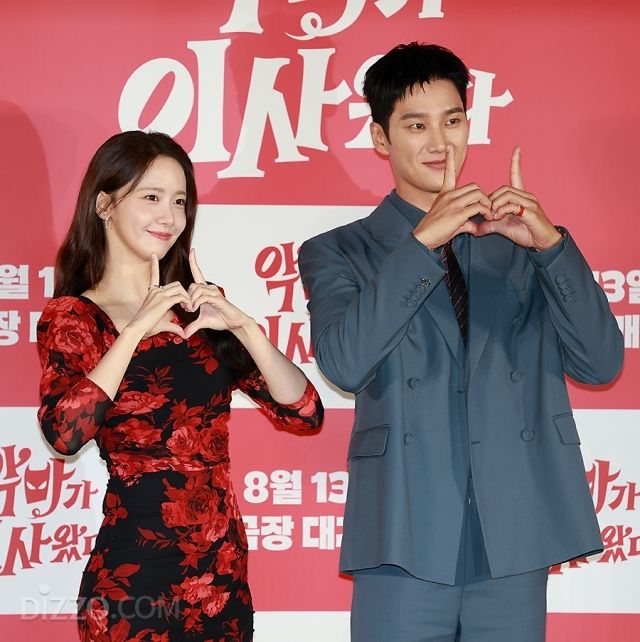 영화 '악마가 이사왔다' 제작보고회 당시 모습 / 사진 : 디지틀조선일보DB