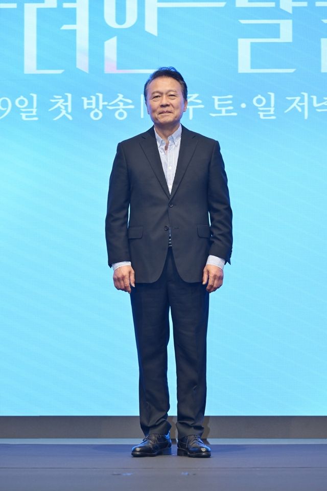 화려한 날들 제작발표회 / 사진: KBS 제공 