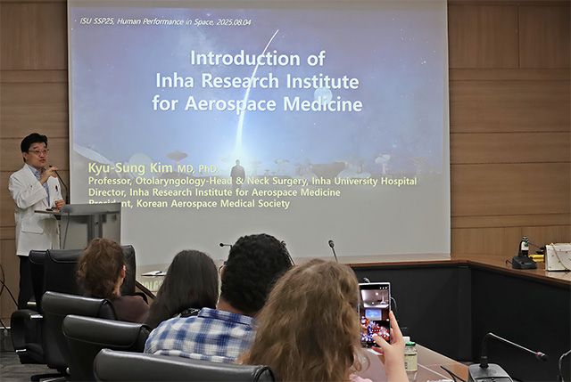 김규성 인하대학교 우주항공의과학연구소장이 국제우주대학 참가자 초청 행사에서 인사말을 전하고 있다. /사진 제공=인하대병원