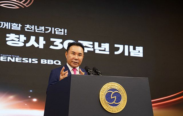 윤홍근 회장은 창립 30주년을 맞아 전국 가맹점주, 협력업체, 임직원과 함께 기념행사를 열고 향후 비전을 발표했다./사진=BBQ