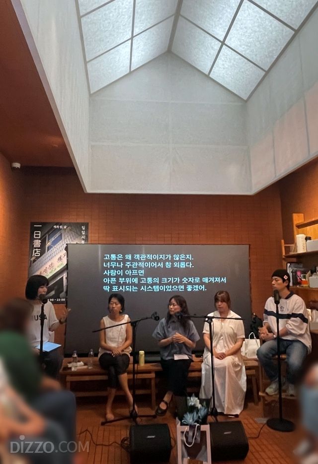 북토크에 임한 사장 요조,작가 최지현,서평강,문유림,대표 박정민(왼쪽부터) / 사진 : 디지틀조선일보DB