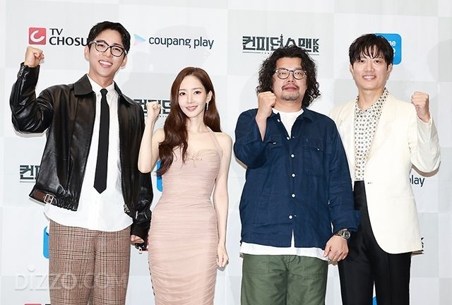 [종합] 박민영 "지금 뭘 찍고 있나 생각들 정도"…무한 변신 예고한 '컨피던스맨 KR'