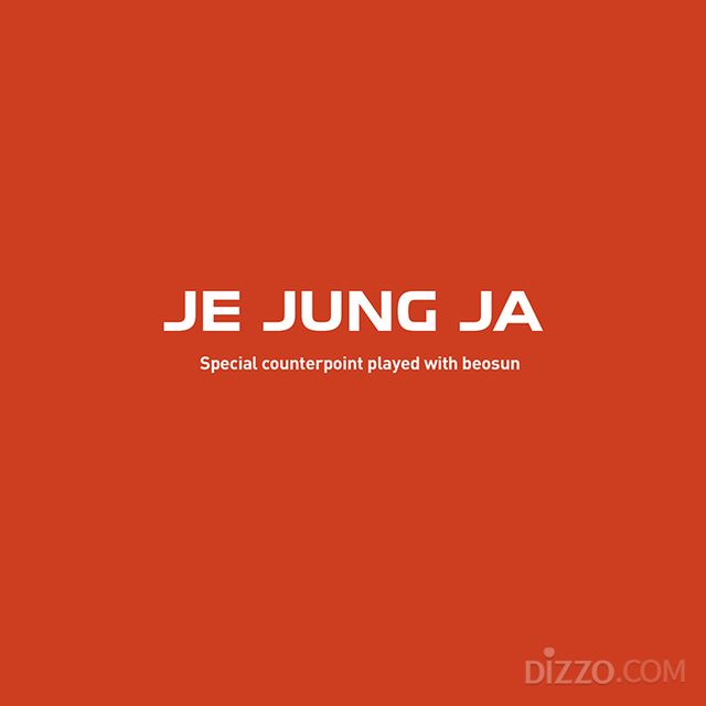 제정자 화백 개인전 '버선의 상징성과 조형언어세계', 이브갤러리서 9월 30일까지