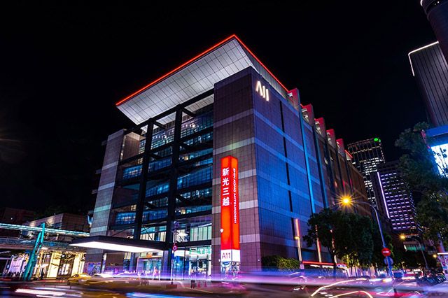 타이베이에 위치한 신광미츠코시 백화점 신이 플레이스 A11점 전경./사진=현대백화점