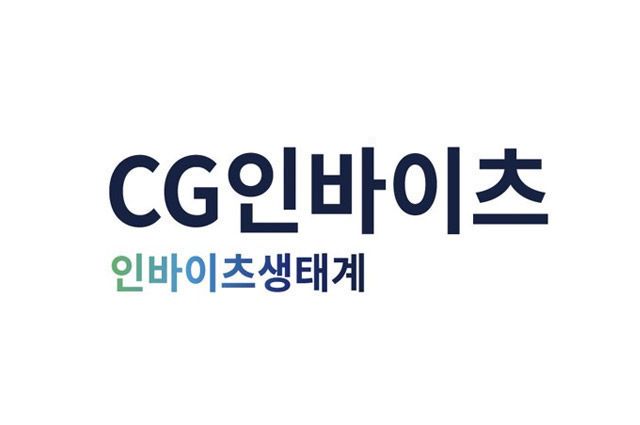 이미지 제공=CG인바이츠