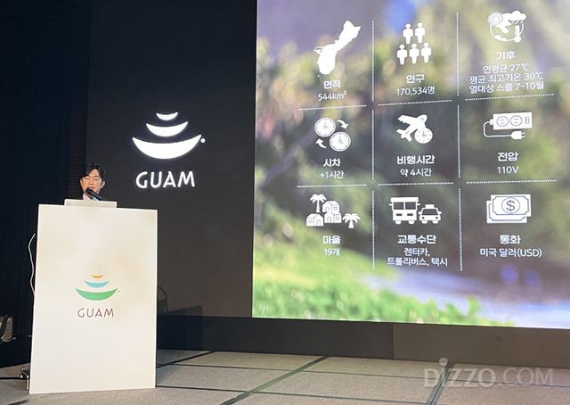 박지훈 괌정부관광청 한국지사장(사진촬영=서미영 기자)