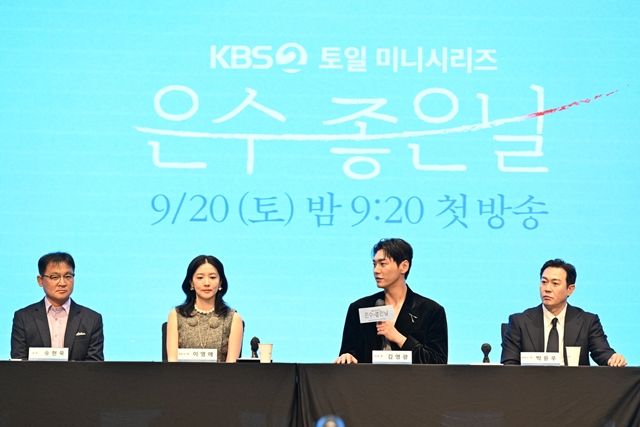 [종합] "'은수 좋은 날' 믿으셔도 될 것 같다"…이영애, 'KBS의 좋은 날' 만들 수 있을까