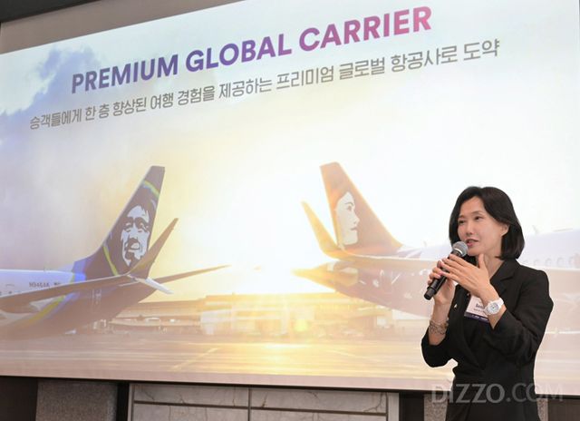 지난 15일 서울 중구에 위치한 더 플라자 호텔에서 개최된 하와이안항공 인천-시애틀 직항 노선 취항 기념 기자간담회에서 유수진 알래스카 에어 그룹 아시아 지역 본부장이 향후 비전에 대한 발표를 하고 있다.(사진제공=하와이안 항공)