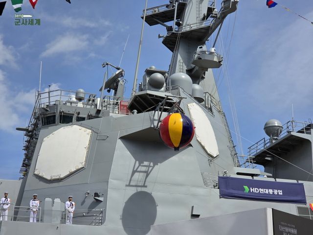 다산정약용함 / 울산=변석모 기자