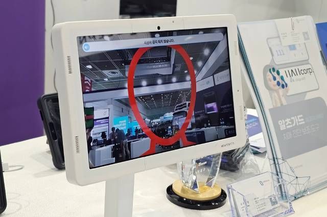 하이의 인지기능 진단 서비스. 얼굴 인식을 통한 시선 추적으로 반응속도와 응시 패턴을 측정해 인지 상태를 평가한다.